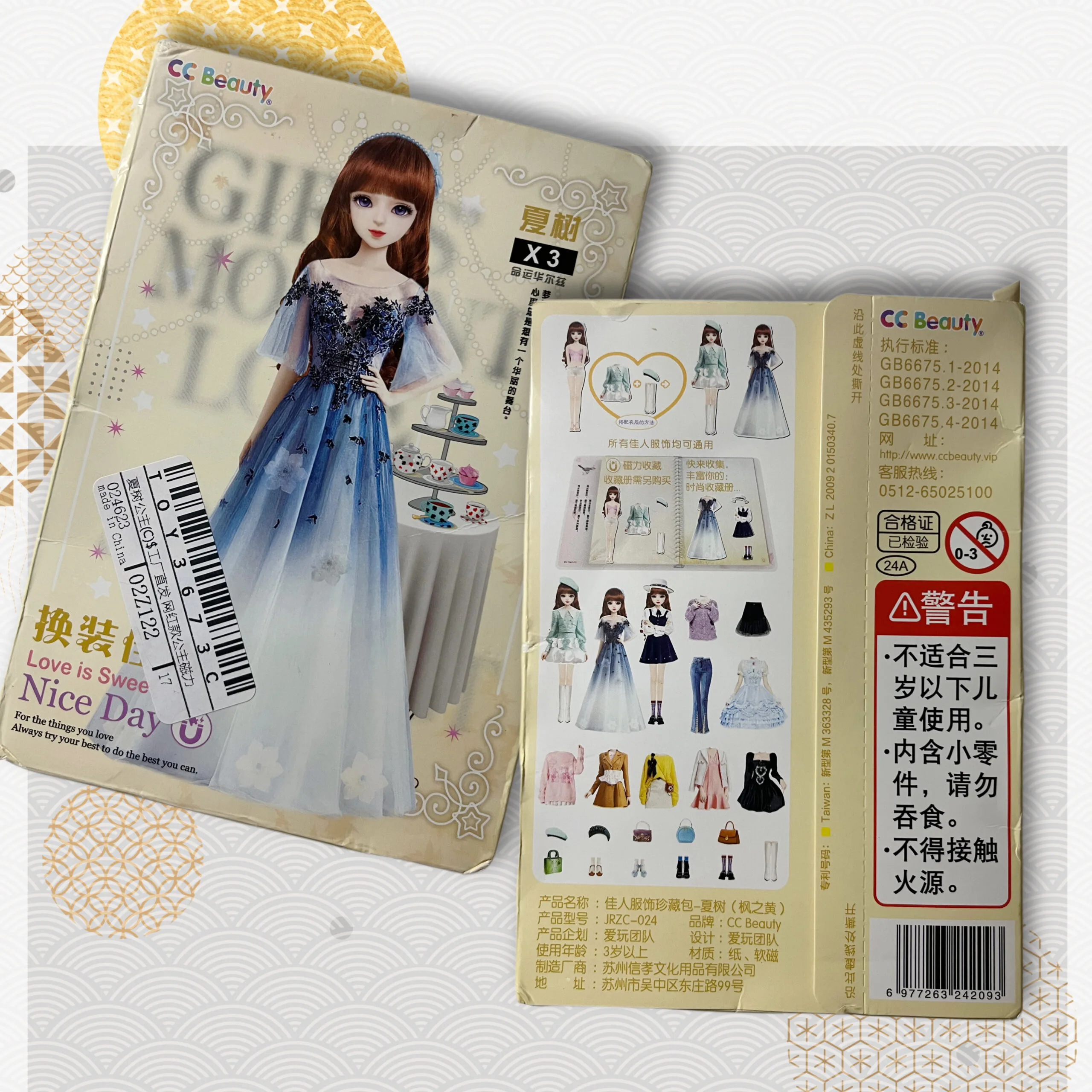 Vista-me Magnético - Image 2